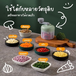 โถปั่นแบบมือหมุน 3 ระดับ ความจุ 100มล. ใบมีดแข็งแรง จับถนัดมือ