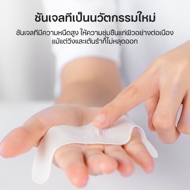 แผ่นแปะหน้าผาก ต่อต้านริ้วรอย ครีมลดริ้วรอย 10 แผ่น 1 กล่อง ลดหน้าผากย่น ปรับผิวให้ตึง คอลลาเจน ลบเลือนริ้วรอยและริ้วรอย - รูปที่ 3