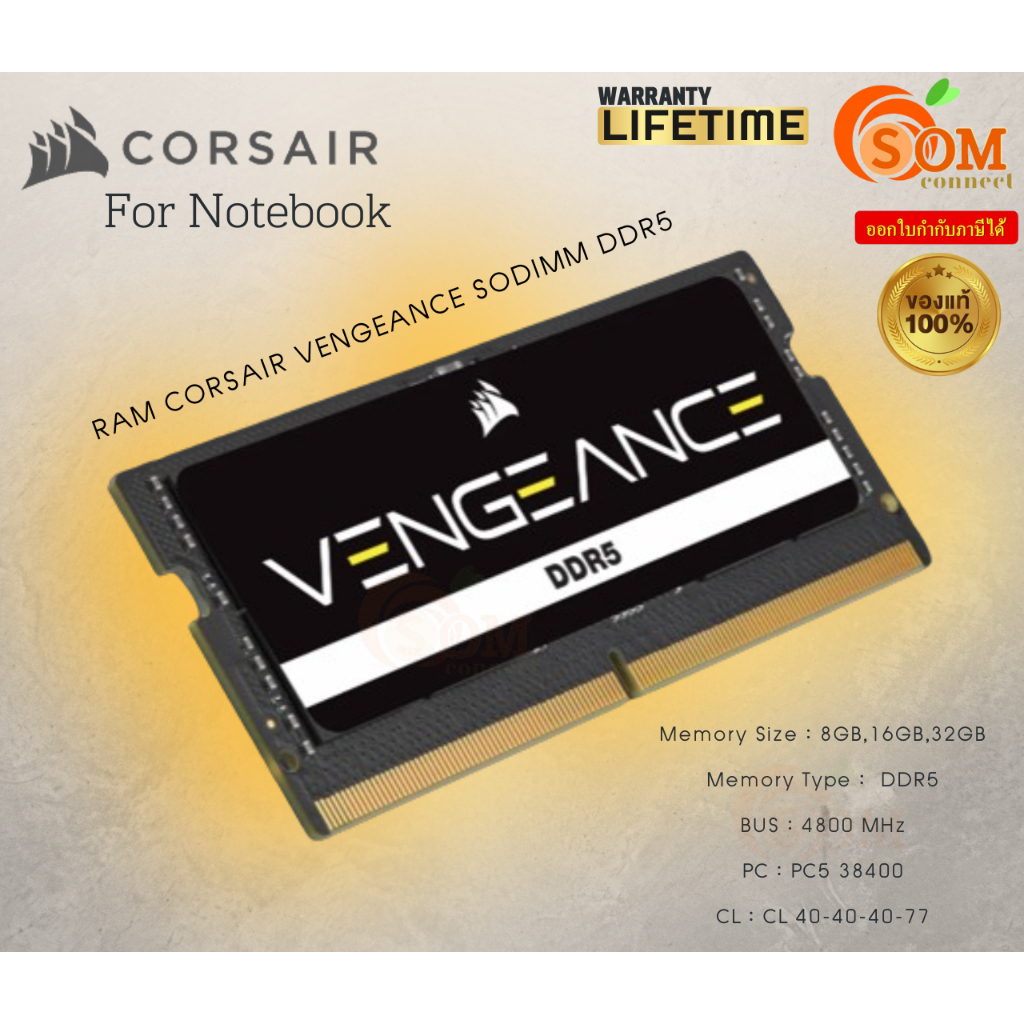 CORSAIR (8,16,32GB) VENGEANCE RAM DDR5(4800, NB) ประกันตลอดอายุการใช้งาน