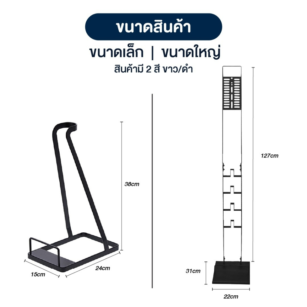 ขาตั้งสำหรับเครื่องดูดฝุ่น ใช้ได้ทุกแบรนด์ deerma dyson supersonic etc .ไม่ต้องเจาะผนัง เหล็กแข็งแรง ราคา ถูกที่สุด ดีลบีเคเค แกลเลอรีภาพที่ 7