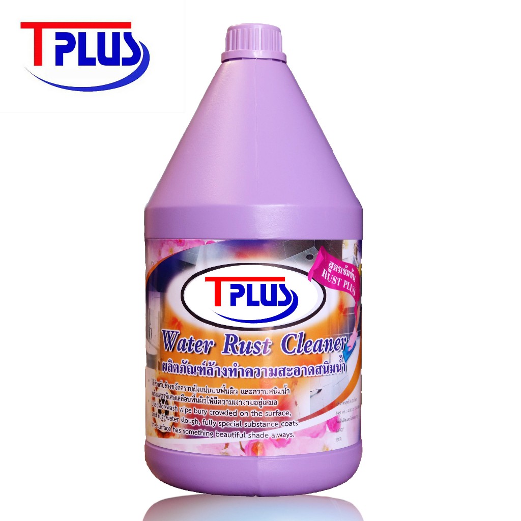 น้ำยากัดสนิมน้ำ ขนาด4000ML.