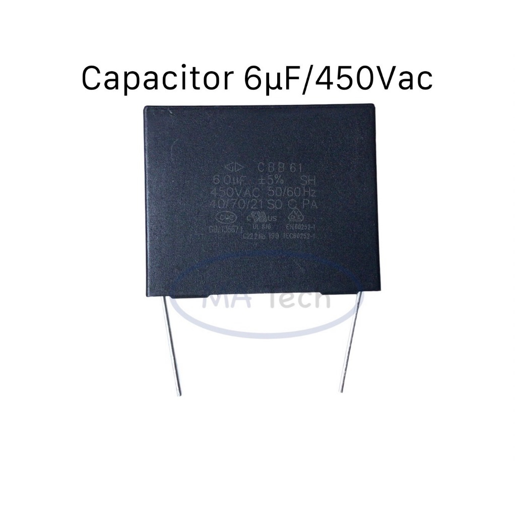 โพลีโพรพิลีน 6uf 450V Polypropylene Film Capacitor 6.0uF450Vac Motor Capacitor Class 6uF/450V มีจำนว