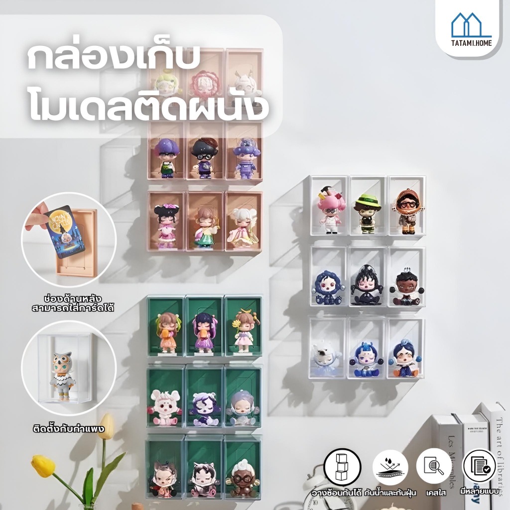 กล่องใส่โมเดล กล่องใส่ฟิกเกอร์ ชั้นวางโมเดลอคริลิค ใส่ตุ๊กตากันฝุ่นวางซ้อนกันได้ รุ่น Labubu
