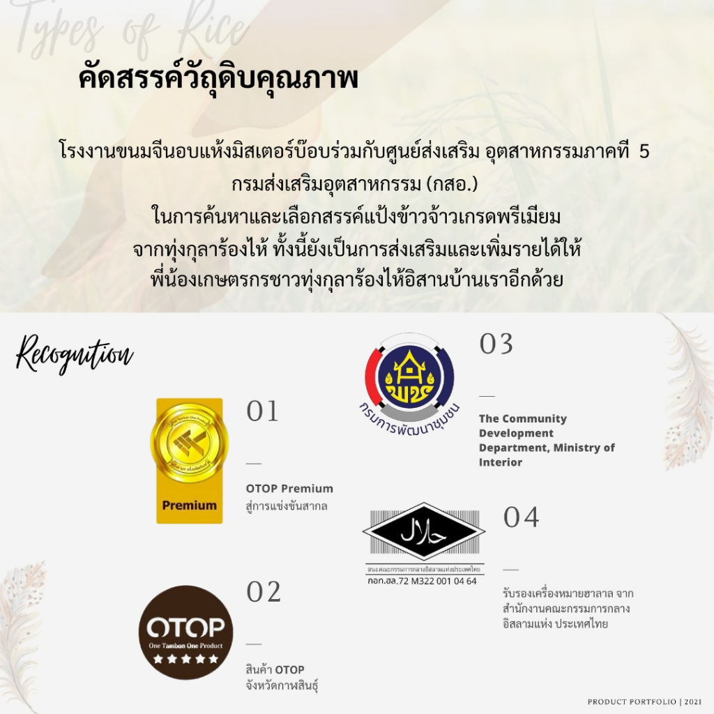 รูปภาพ 5