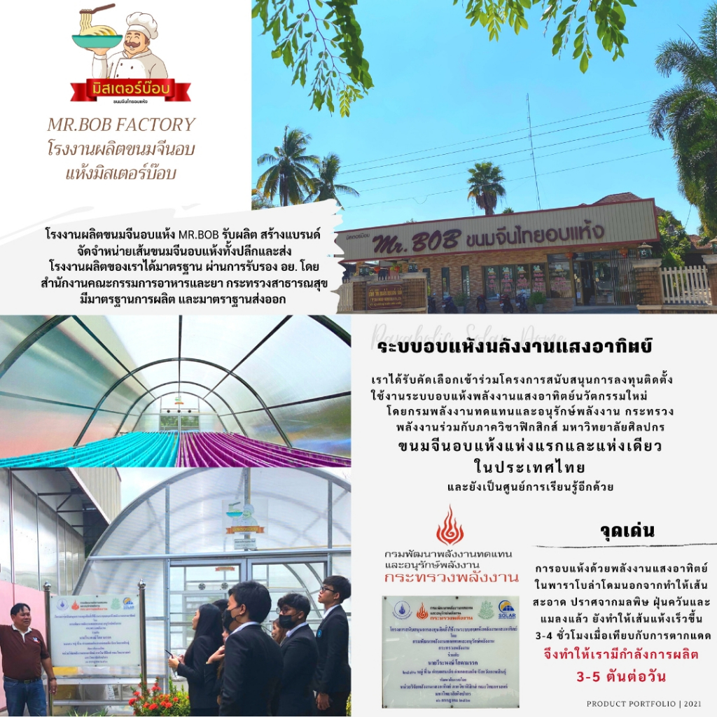 รูปภาพ 7