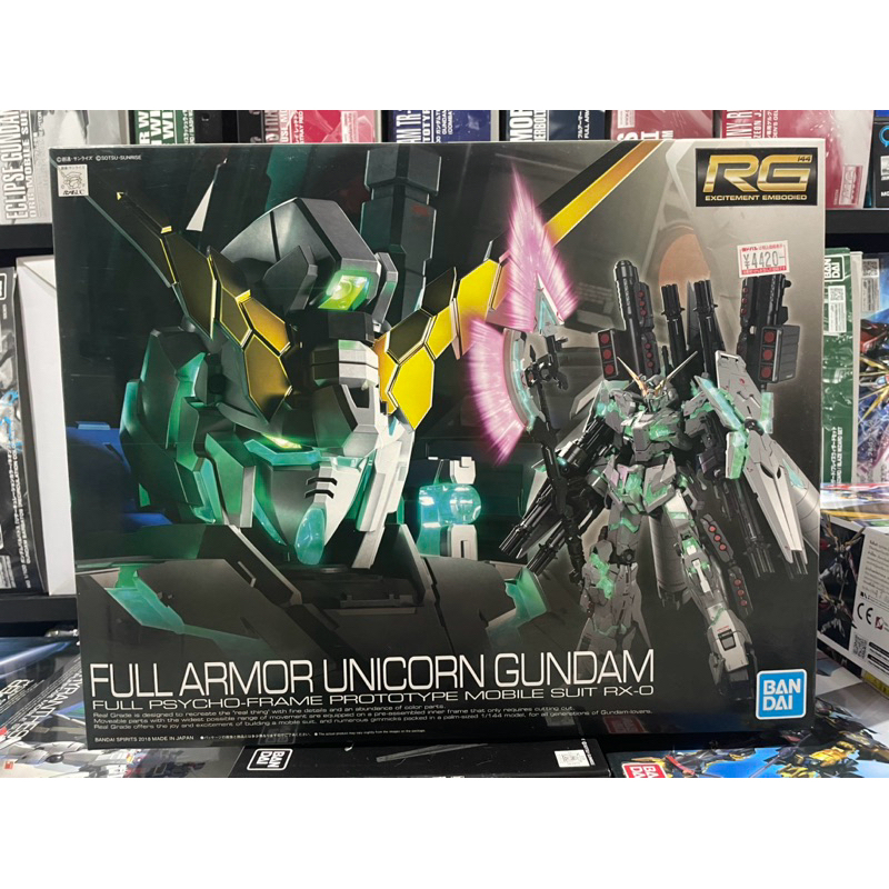 RG 1/144 Full Armor Unicorn Gundam