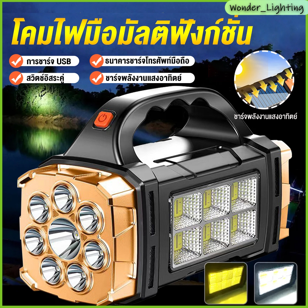 ไฟฉายแรงสูง 100000 Lumens ไฟฉาย Led พลังงานสูง ความสว่างสูง ไฟฉาย Led พลังงานสูง ความสว่างสูง