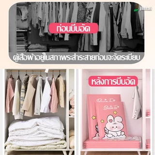 ถุงสูญญากาศ ถุงเก็บกระเป๋าเดินทาง ลายการ์ตูน หนา ทนทาน ใช้ซ้ำได้ ขนาด 40*60/60*80/80*100