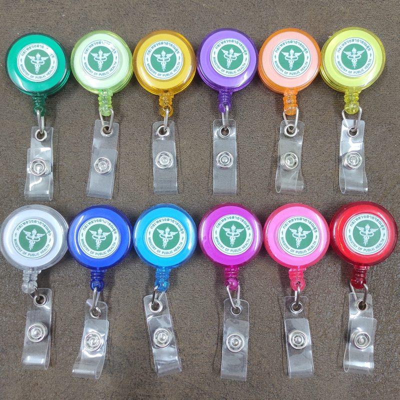 โยโย่ตรากระทรวง โยโย่ลายกระทรวงสาธารณสุข