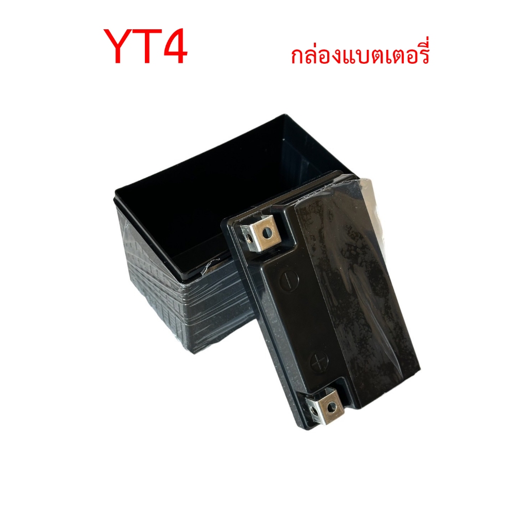 (พร้อมส่ง) กล่องแพคแบตลิเธียม Battery Box 12v 18650 32650 Lithium Li-ion LiFePO4 มี 2 รุ่น