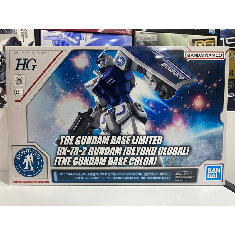 (พร้อมส่ง) hg rx-78-2 gundam (beyond globel)the gundam base limited