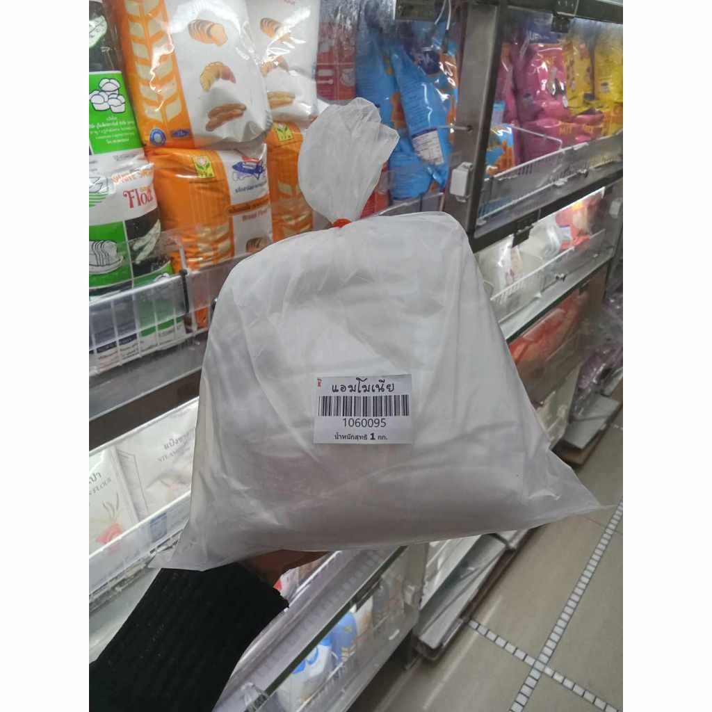 แอมโมเนียผง / สำหรับทำปาท่องโก๋ / แอมโมเนียมไบคาร์บอร์เนต (วัตถุเจือปนอาหาร) น้ำหนัก 1000 กรัม