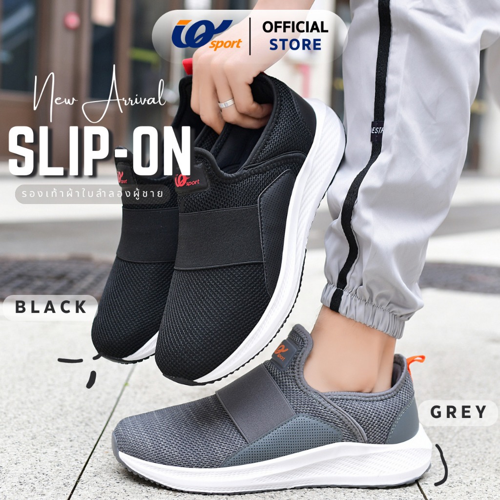 IQ SPORT รองเท้าผ้าใบผู้ชายเพื่อสุขภาพ (Slip-On) รหัสDC6-KT2223M