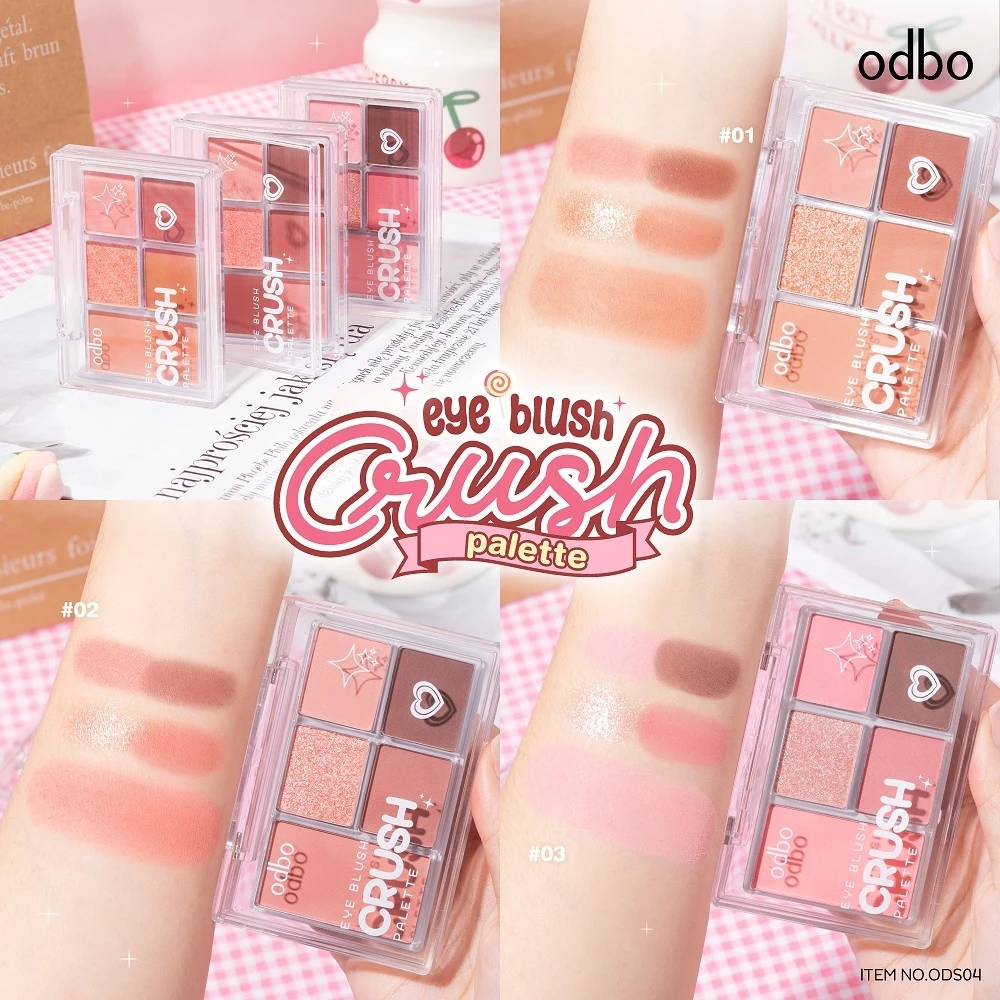 ODBO EYE BLUSH CRUSH PALETTE ODS04 #พาเลททูอินวัน อายแชโดว์+บลัช thumbnail 5