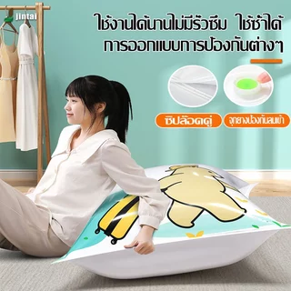 ถุงสูญญากาศลายเรียบง่าย ถุงเก็บกระเป๋าเดินทางเพื่อจัดเก็บเสื้อผ้าและผ้านวม กันน้ำและกันฝุ่น นำกลับมาใช้ใหม่ได้