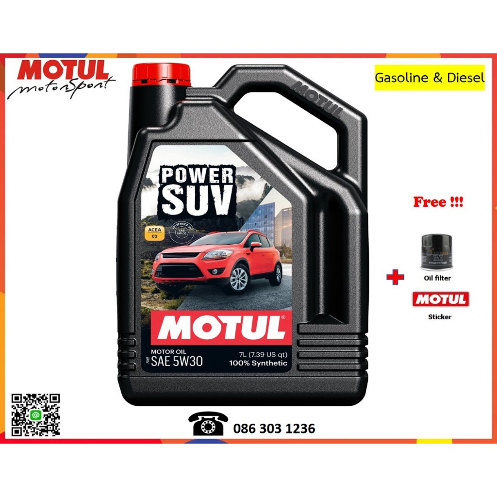 Motul น้ำมันเครื่อง รุ่น Power SUV 5W-30, 5W-40  7L.