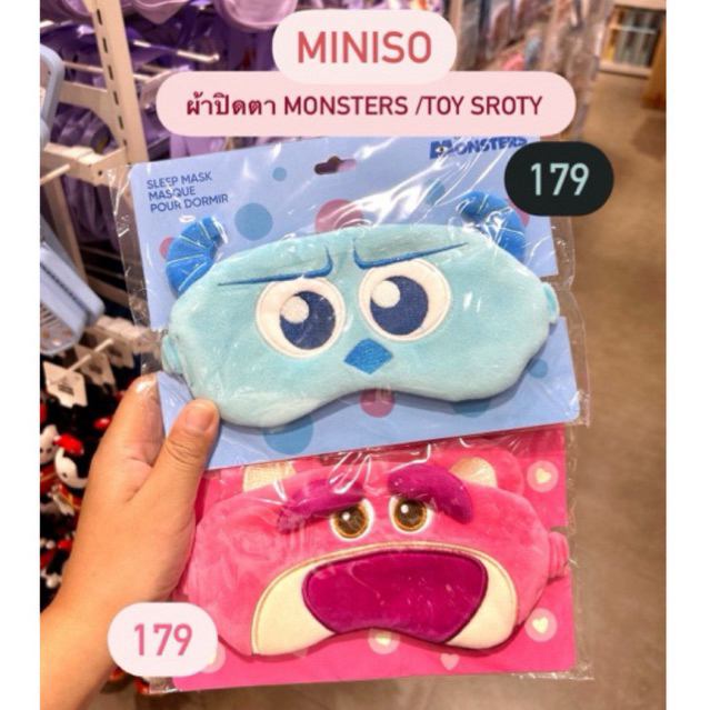 Miniso ผ้าปิดตา Toy Story / Monsters พร้อมส่ง ลิขสิทธิ์แท้