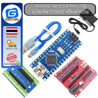 บอร์ด Nano 3.0 Mini USB ราคาถูก รุ่นใหม่ชิฟ CH340G พร้อมสายUSB