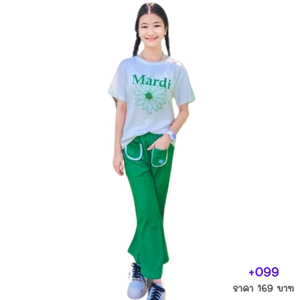 +099 ชุดเซ็ตเสื้อ+กางเกงขายาว Mardi สีเขียว  (สินค้าพร้อมส่งในไทย)