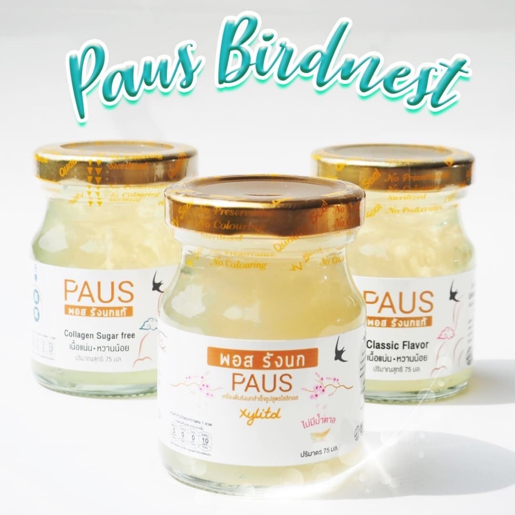 ชุดของขวัญรังนกพร้อมดื่ม 75 มล. 3 ขวด White Gold ของขวัญให้ผู้ใหญ่ ของรับไหว้ ของขวัญปีใหม่ ตรุษจีน - รูปที่ 5