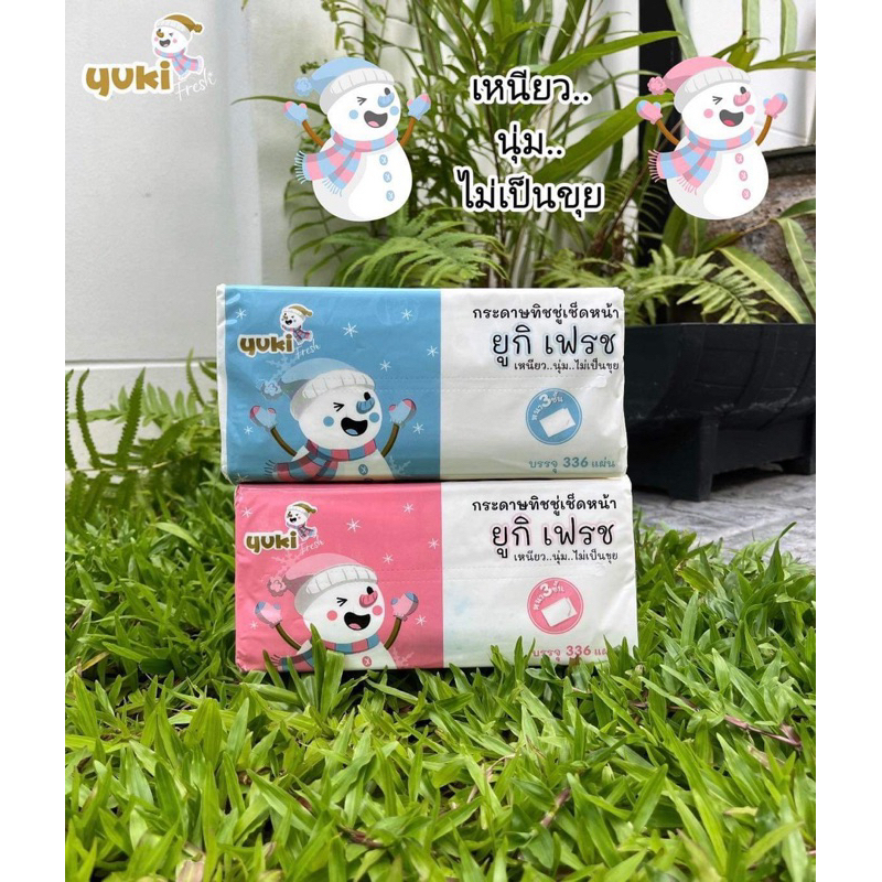 กระดาษทิชชู่เช็ดหน้า ยูกิ เฟรช 336 แผ่น ( 1 ห่อ )