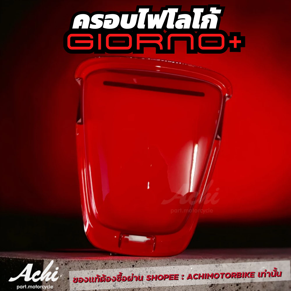 ครอบไฟโลโก้ Achi สำหรับ Honda Giorno+ 125 thumbnail 4