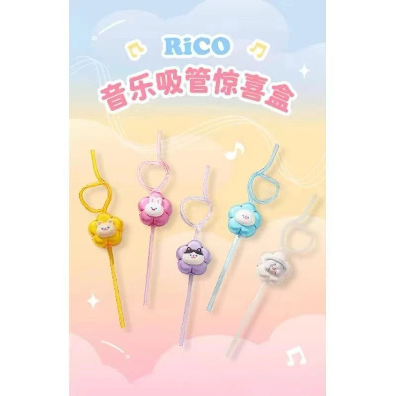 [Pre-order] กล่องสุ่ม RICO Musical Straw หลอดดูดน้ำมีเพลง Rico ของแท้