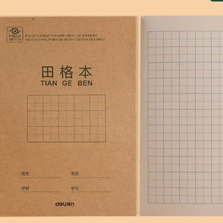 สมุดคัดจีนฝึกเขียนอีกษรจีน 汉字生字本/ 田格本/抄书本 ขนาด：175*125mm