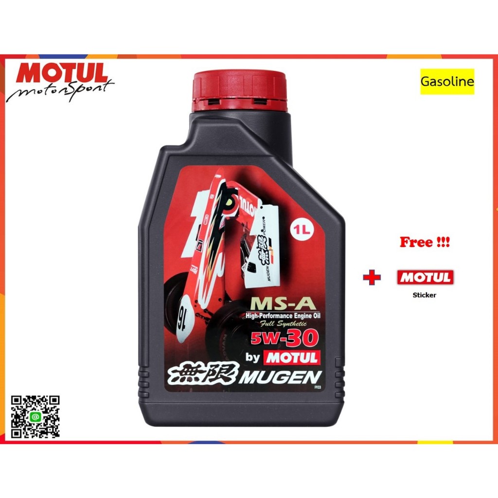 Motul น้ำมันเครื่อง รุ่น Mugen MS-A 5W-30, 5W-40  1L.
