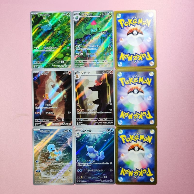 Pokémon sv2a 3 เกลอ ร่าง 1 และ 2 ชุด 151 AR