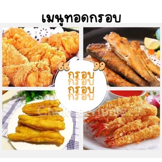 ตะแกรงทอดด้ามไม้ สีแดง ตะแกรงสแตนเลส ทอดเฟรนฟรายส์ ขนาดใหญ่20*23cm