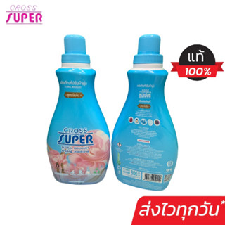 ปรับผ้านุ่ม Crosssuper สูตรเข้มข้น กลิ่นพรีเมียน  800 ml