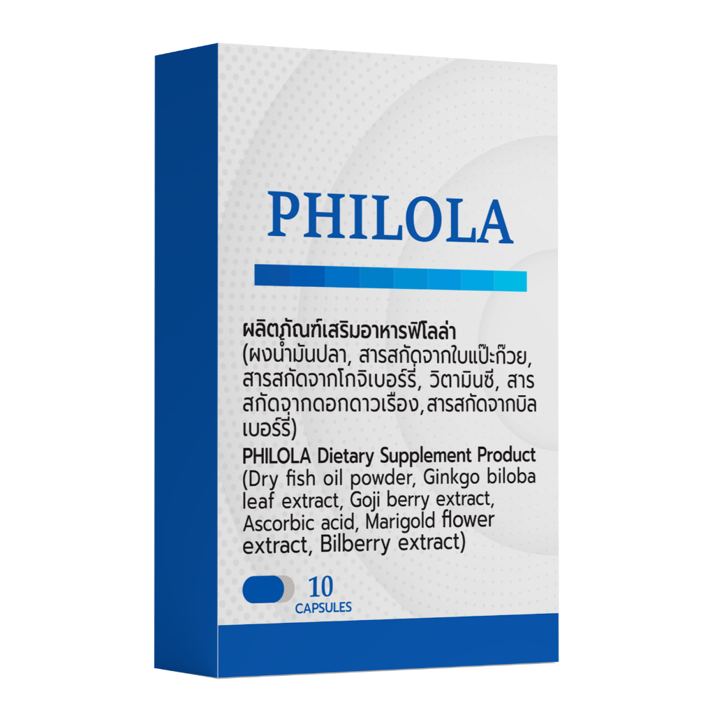 Philola เป็นอาหารเสริมล้ำสมัยที่คิดค้นขึ้นอย่างไม่ธรรมดาเพื่อช่วยและปรับปรุงคุณภาพชีวิตของดวงตา
