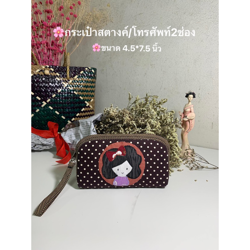 (พร้อมส่ง) กระเป๋าสะพายลูกฟูก  ใส่มือถือได้ทุกรุ่น! ราคา ถูกที่สุด ดีลบีเคเค แกลเลอรีภาพที่ 3
