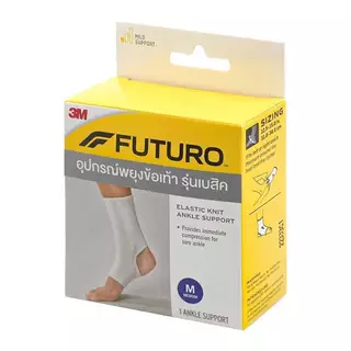 ล็อตใหม่!! Futuro Elastic Knit Ankle Support ฟูทูโร่ อุปกรณ์พยุงข้อเท้า รุ่นเบสิค (สีขาว) (1 ชิ้น)