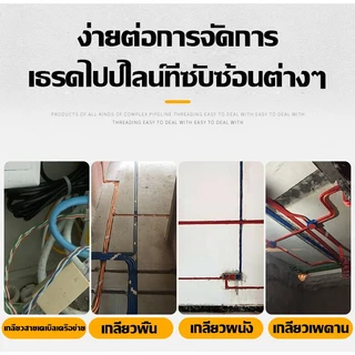 ฟิตเทป ลวดร้อยท่อ ดึงสายไฟในท่อ ความยาว 5 10 15 20M Fish Tape ลวดร้อยสายไฟในท่อ
