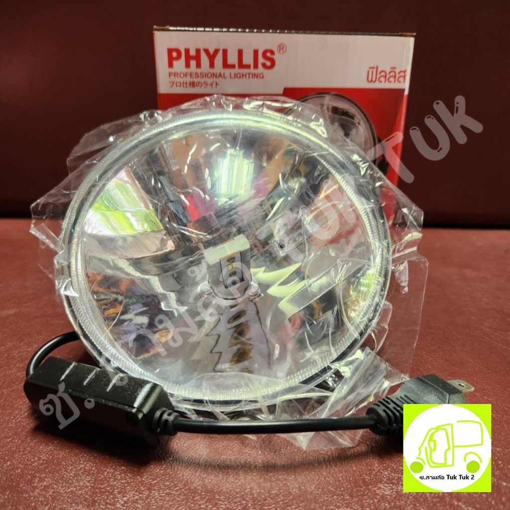 ดวงไฟ โคมไฟหน้า ไฟหน้า รถยนต์ LED กลม ขนาด 5นิ้ว (5 3/4") 6000K 12/24V สปอตไลท์ รั้ว ระเบียง [PHYLLIS] ซ.สามล้อ Tuk Tuk2