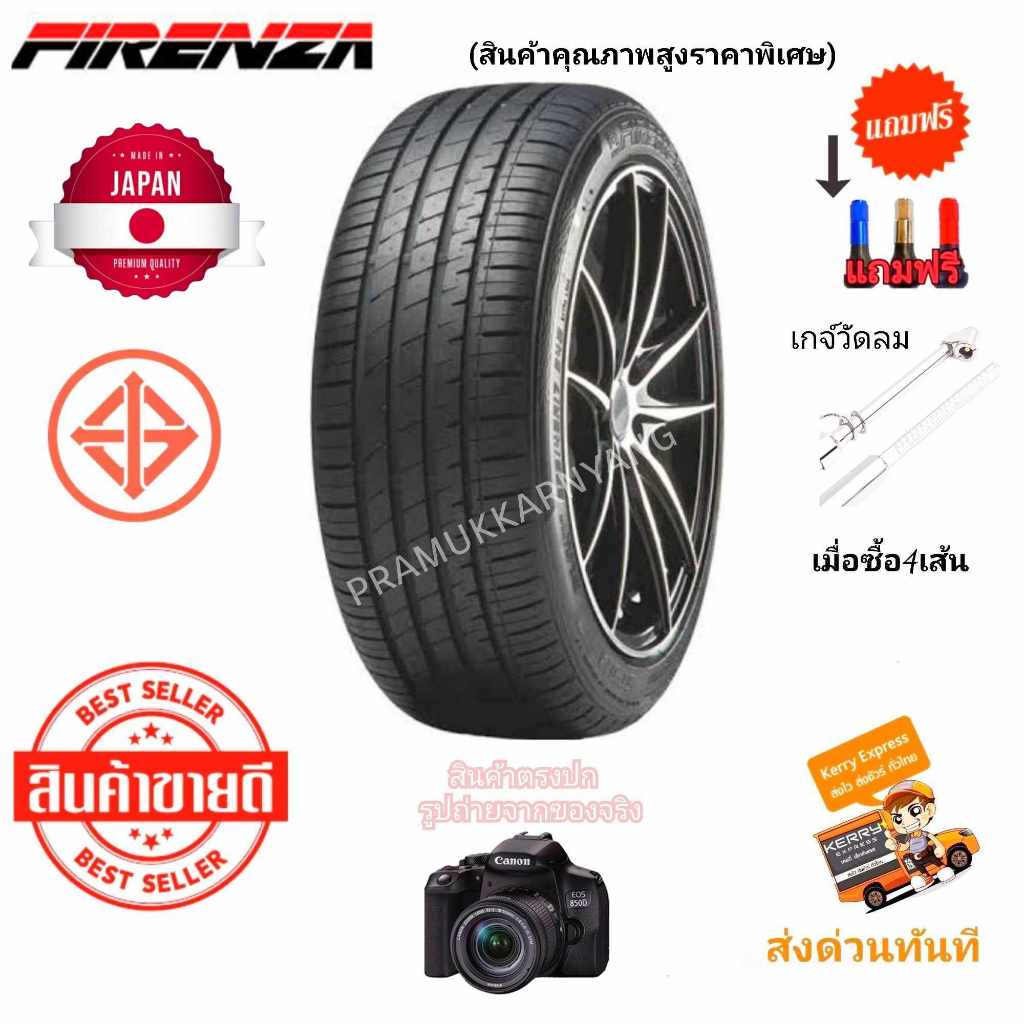 245/45R18 225/50R17 215/55R17 185/55R15 (1ส) FIRENZA ST-01A NEW2024/23