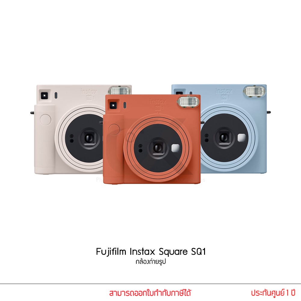 Fujifilm Instax Square SQ1 กล้องอินสแตนท์ by ckonlinestore