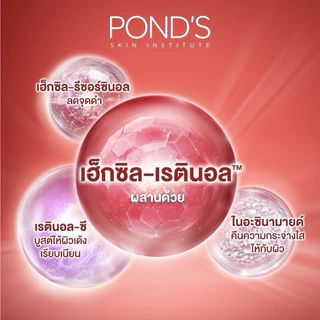 (โฉมใหม่)Pond’s Age Miracle Ultimate Youth Day & Night Cream 45g.