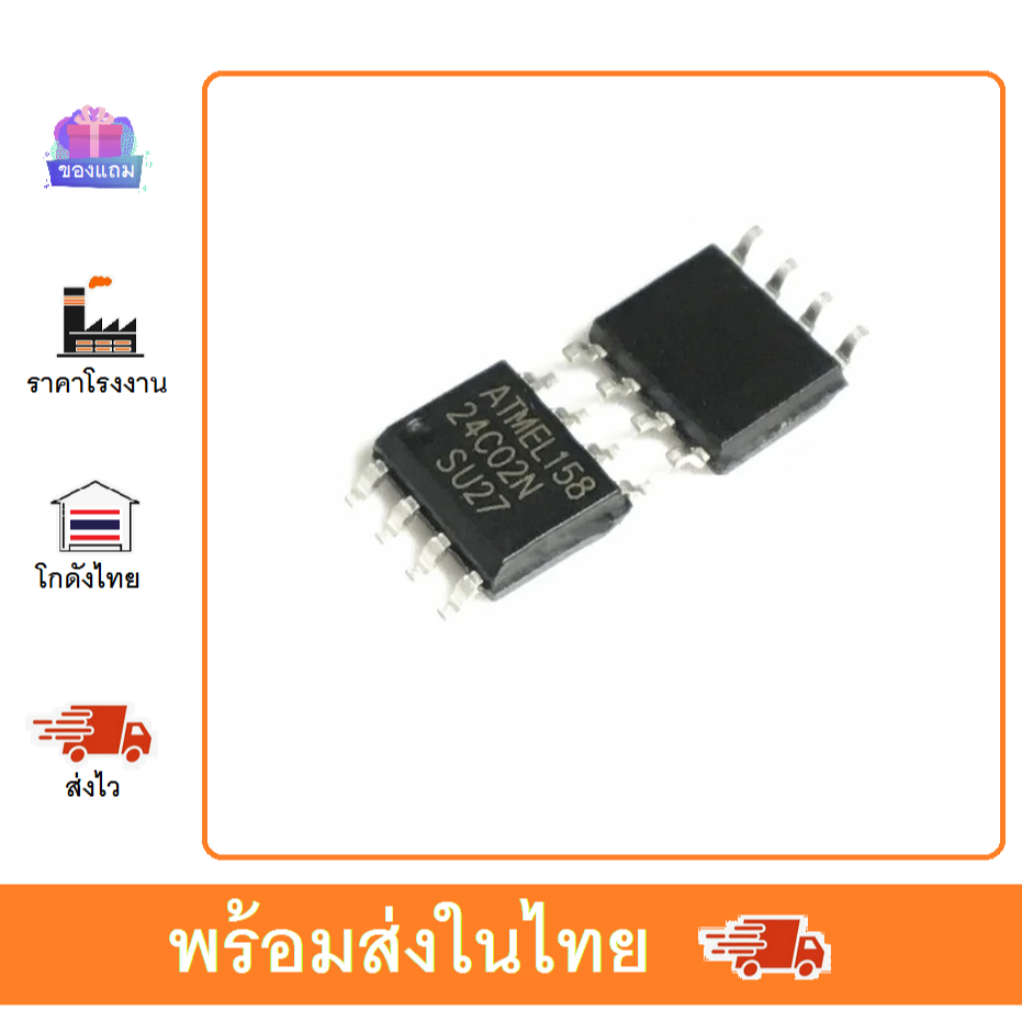 AT24C02N 24C02N SOP-8 24c02 24c02n eeprom 2Kb