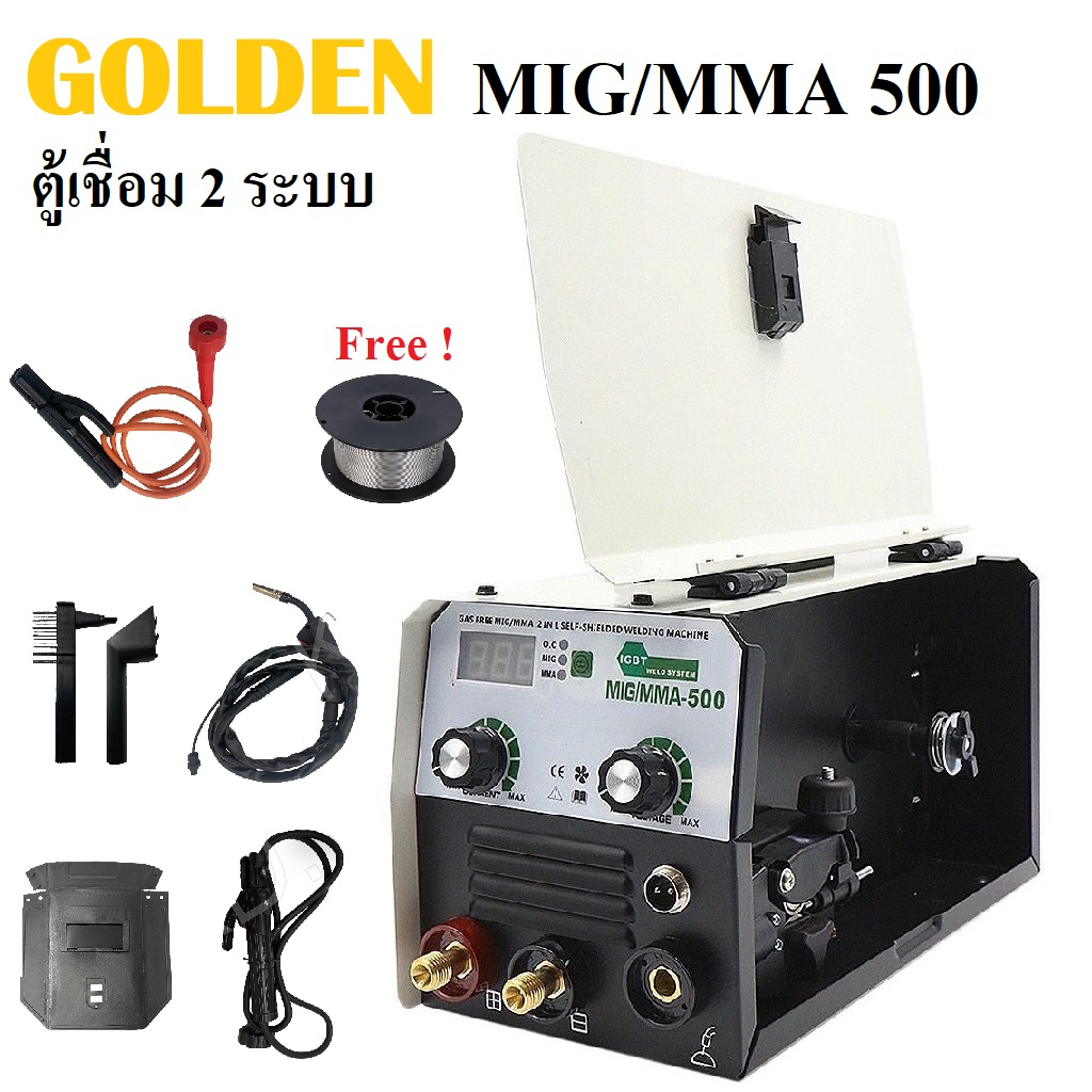 ตู้เชื่อมมิกซ์ 2 ระบบ [ Golden  AP ] MIG  MMA 500 พิเศษสายเชื่อมMIG 4 เมตร (รุ่นใหม่มีหน้าจอ) ตู้เชื่อมไฟฟ้า MIG ส่งเร็ว
