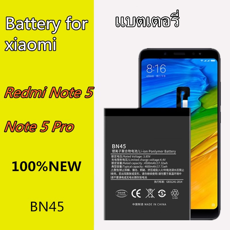 แบตเตอรี่ Xiaomi Redmi Note5 / Note5 Pro / Redmi Note2 BN45 แบต xiao mi battery Redmi Note5 / Note5 Pro