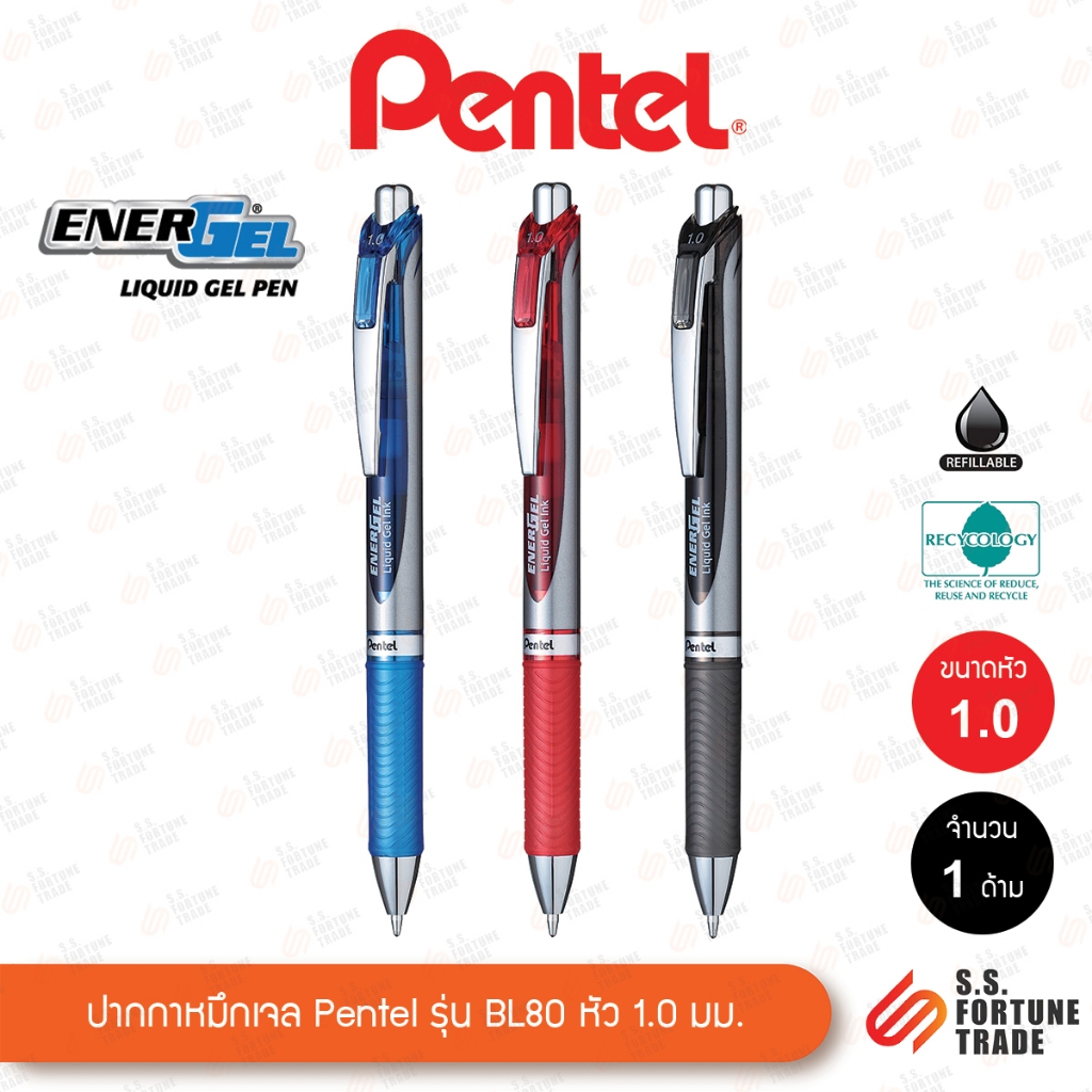 ปากกาหมึกเจล Pentel รุ่น BL80 (หัว 1.0 มม.)