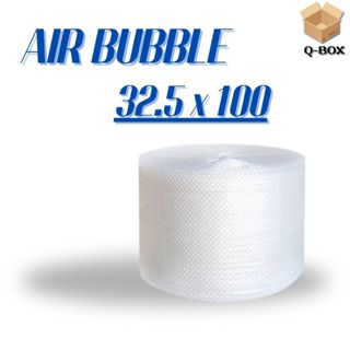 Q-Box บับเบิ้ลกันกระแทก หน้ากว้าง 32.5x100 เมตร ส่งฟรี ราคาถ…