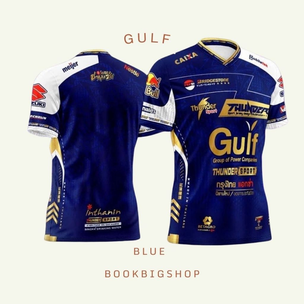 เสื้อกีฬาพิมพ์ลาย รุ่น GULF