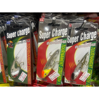 เหยื่อตกปลา กระดี่เงิน ซุปเปอร์ชาร์ท ขนาด 8 / 12 / 18 กรัม