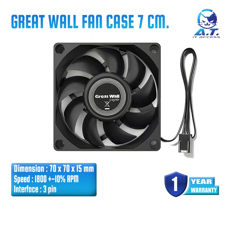 พัดลม เคส Great Wall Case Fan Ultra Silent  7 CM Quiet Cooling Fan PC 12V DC Chassis Radiator