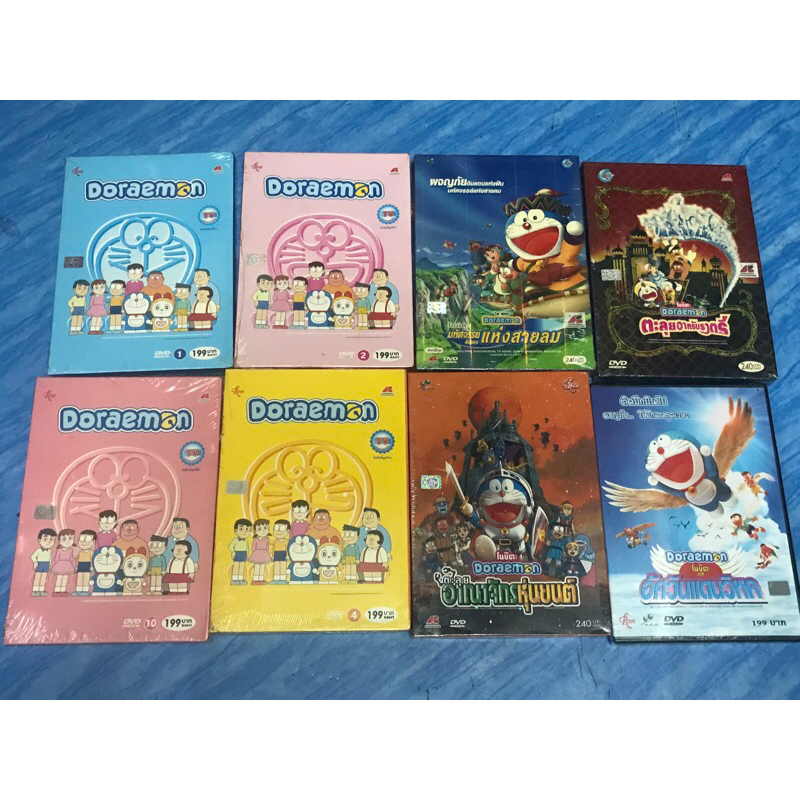 DVD,ดีวีดีการ์ตูนกล่อง โดราเอมอน แผ่นแท้ มาสเตอร์ มือ 1