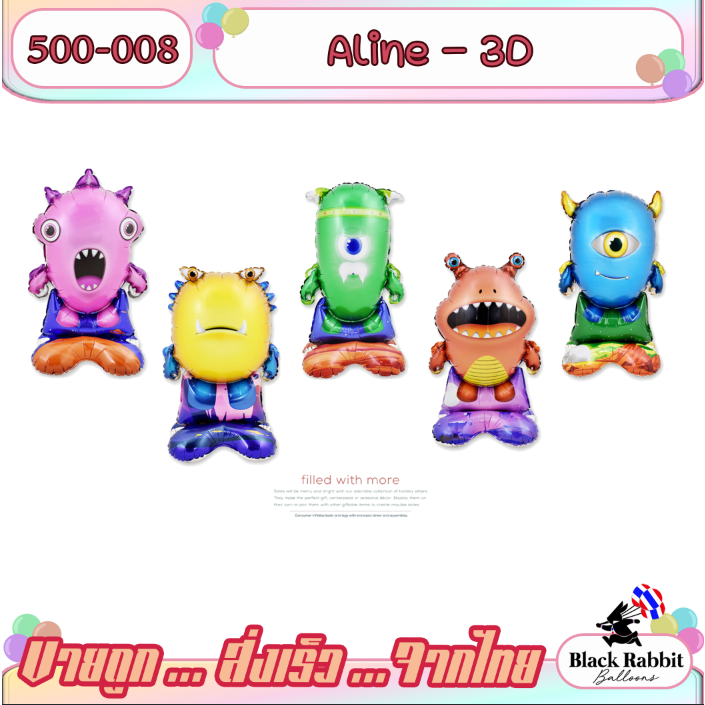 🇹🇭 500 008  3D Aline มนุษย์ต่างดา  ระบบ สรุยะ  ลูกโป่ง ฟอยล์ Orb  อื่นๆ อวกาศ โลก พระอาทิตย์   /  Foil Balloon Space ดาว